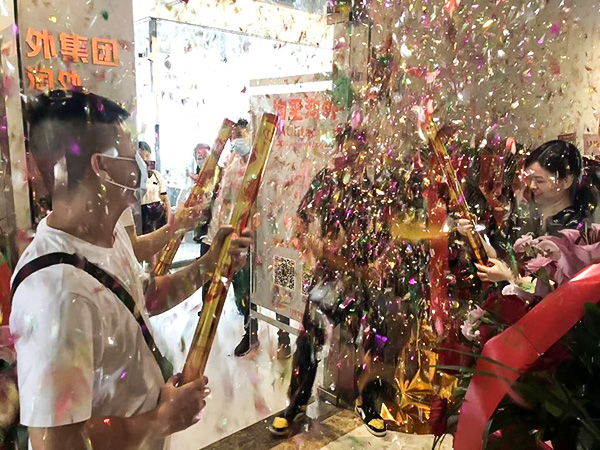 東莞莞城分公司