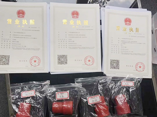 批量下證