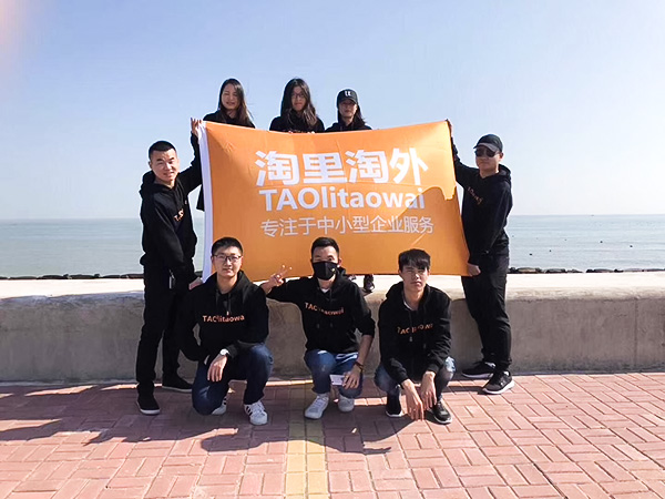 2017第一次自駕游