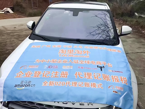 義烏-辦證